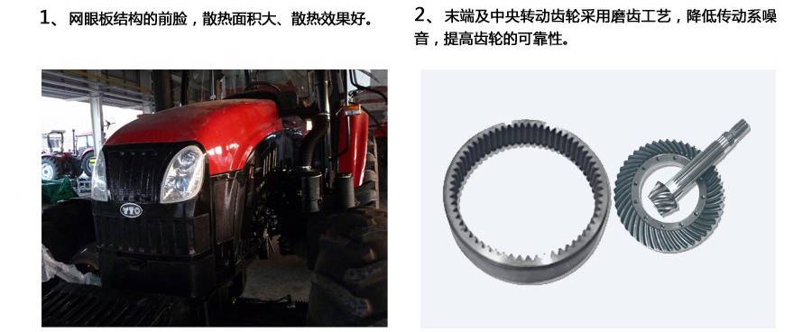 東方紅LX1000拖拉機