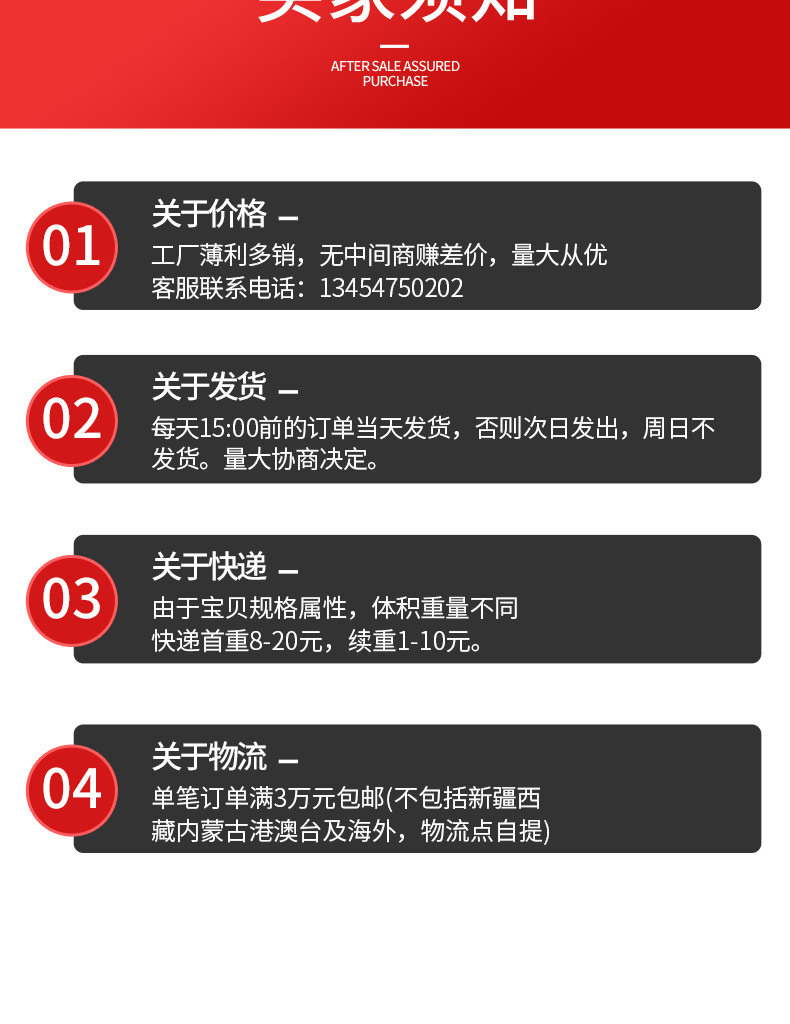 詳情_(kāi)10.jpg