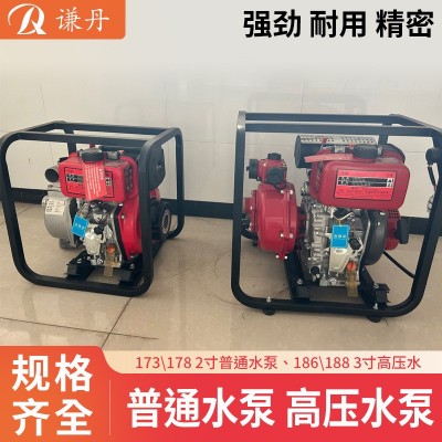 謙丹 173、178 2寸普通水泵、186、188 3寸高壓水泵 廠家供應(yīng)生產(chǎn)