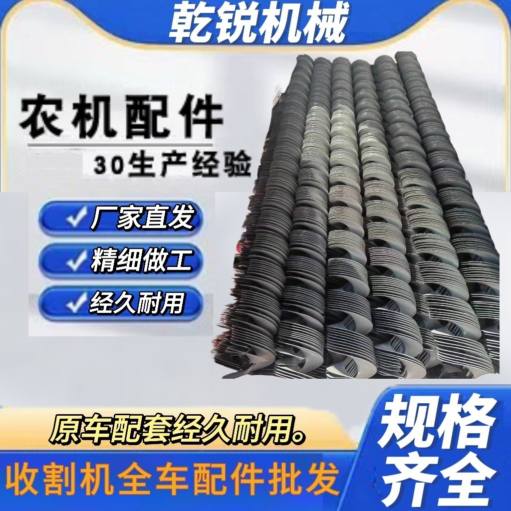 螺旋攪龍上料輸送機(jī)連續(xù)螺旋葉片絞龍葉片加厚不銹鋼螺旋絞龍