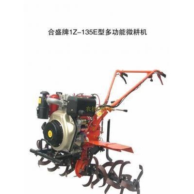 1Z-135E微耕機(jī)