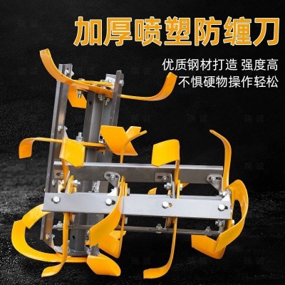 微耕機(jī)全套通用型防纏刀總成原裝特厚型刀具刀架微耕機(jī)配件大全
