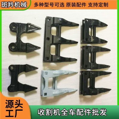 收割機護刃器兩聯(lián)護刃器農(nóng)機配件 割草機谷物聯(lián)合收割機護刃器