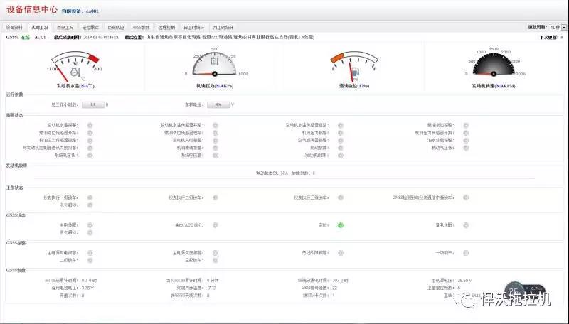 微信圖片_20190911141158.jpg
