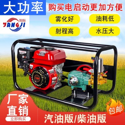 汽油柴油直連打藥機(jī)擔(dān)架高壓農(nóng)藥噴藥機(jī)農(nóng)用園林果樹電啟動噴霧器