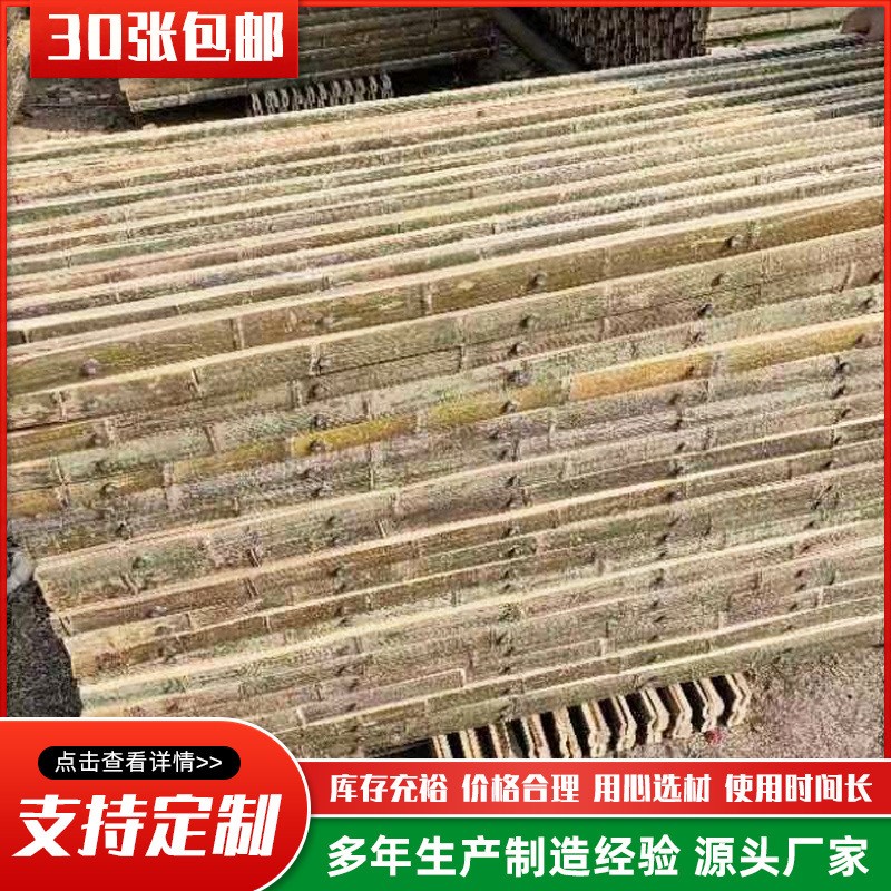 現(xiàn)貨竹木羊床漏糞板 畜牧養(yǎng)殖設備養(yǎng)殖床大貨批發(fā)養(yǎng)羊養(yǎng)殖漏糞板
