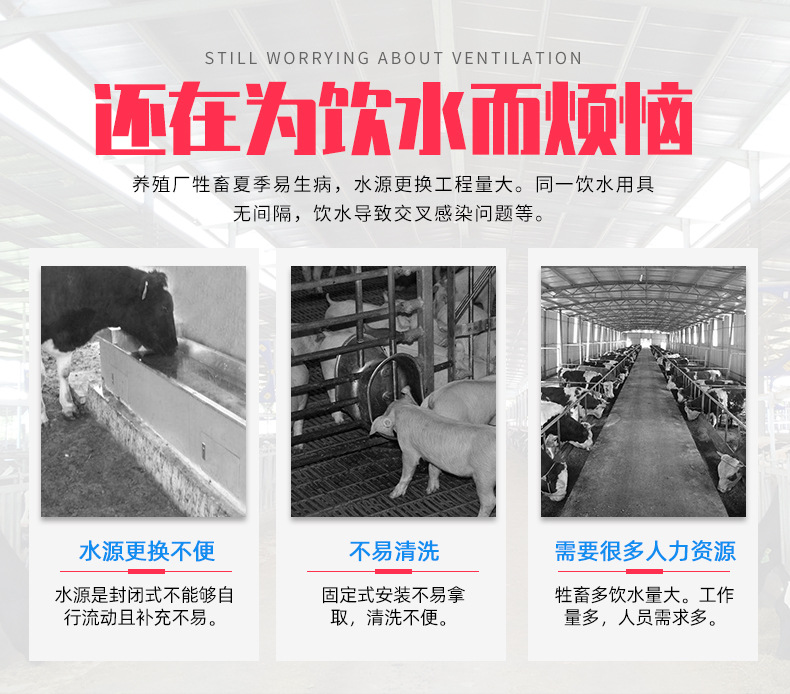 水槽詳情頁(yè)_02.jpg