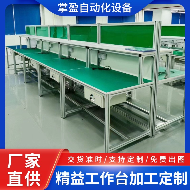 江西防靜電鋁型材工作臺(tái)精益管線棒工作臺(tái)可移動(dòng)精益管工作臺(tái)供應(yīng)