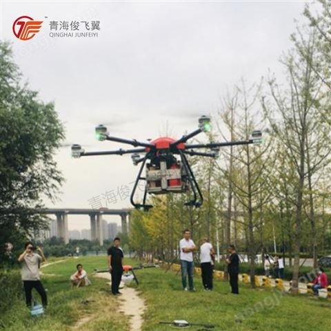 青海森林滅火無人機(jī)-天潤MS-2
