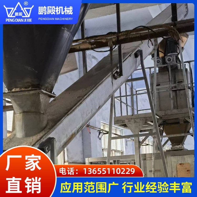 鵬殿機械螺旋輸送機 不銹鋼絞龍 密封不堵料 操作方便 維修容易