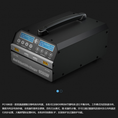 無人機充電器，植保機，培訓機的不二之選，pc1080