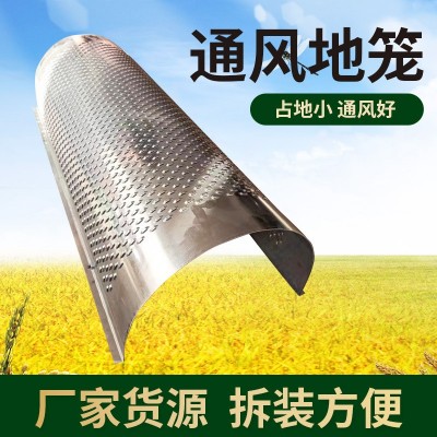 糧庫通風(fēng)地籠現(xiàn)貨供應(yīng) 散糧小麥玉米地上籠 糧食糧倉儲(chǔ)存通風(fēng)設(shè)備