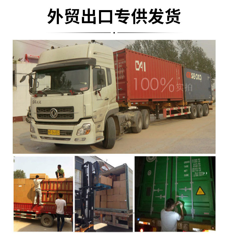 詳情頁廠家定制_03.jpg