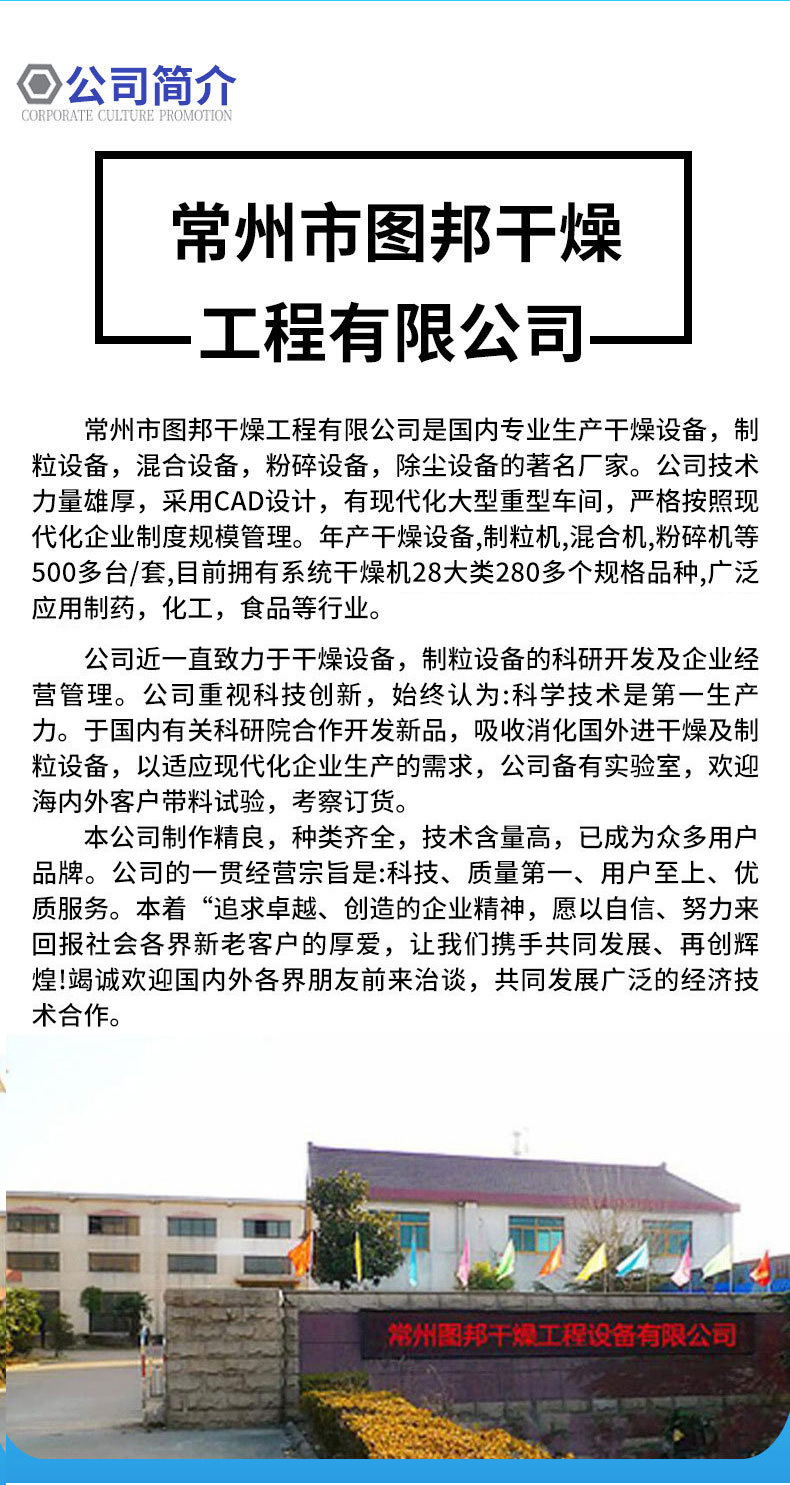 詳情頁(yè)2_05
