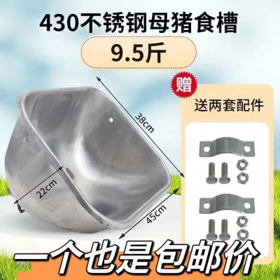 鋼板母豬食槽大號料槽飼料槽產(chǎn)床掟定位欄槽子大豬補料槽 養(yǎng)豬設備
