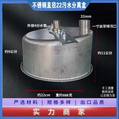 豬用排污水碗不銹鋼污水分離盒不銹鋼帶排污口豬場清污盒養(yǎng)殖設備