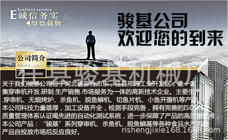 公司簡(jiǎn)介.png