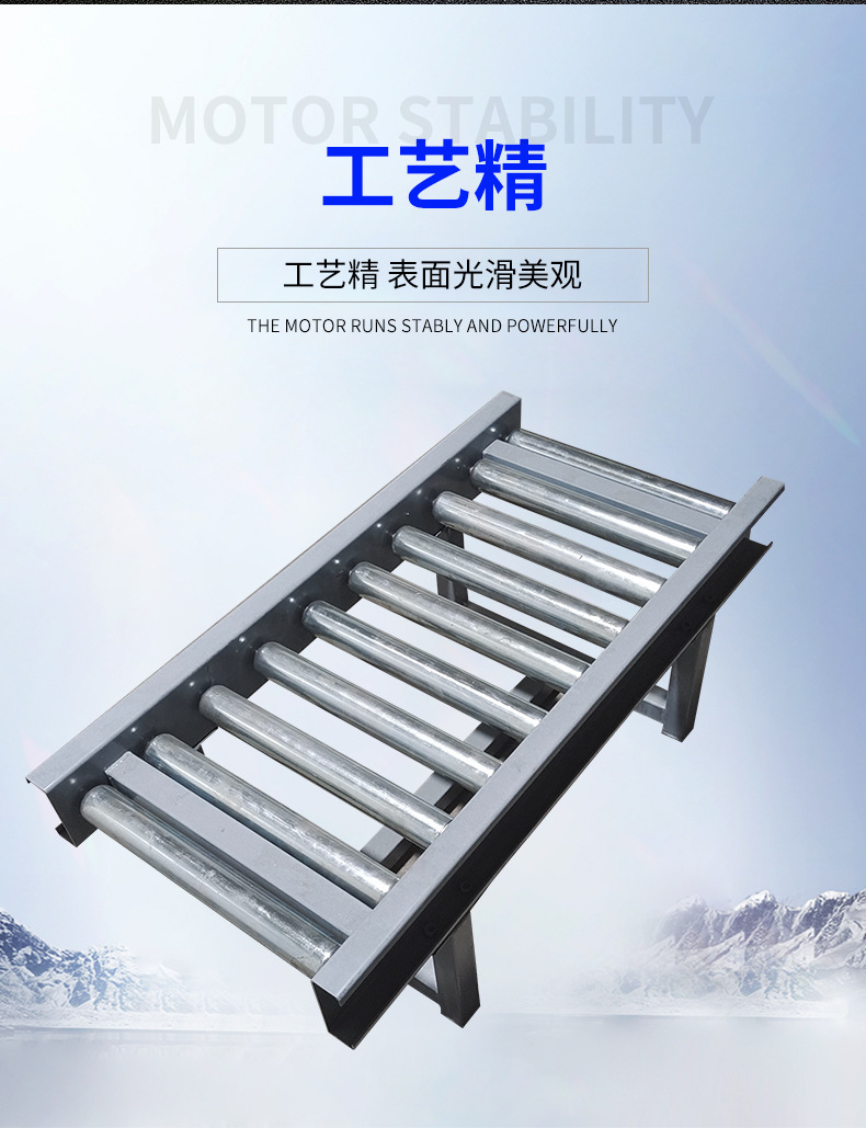 滾筒輸送機(jī)_09.jpg