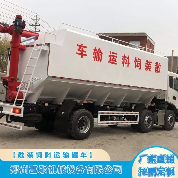 30方散裝飼料運(yùn)輸車(chē) 東風(fēng)一體式三軸15噸飼料罐車(chē)