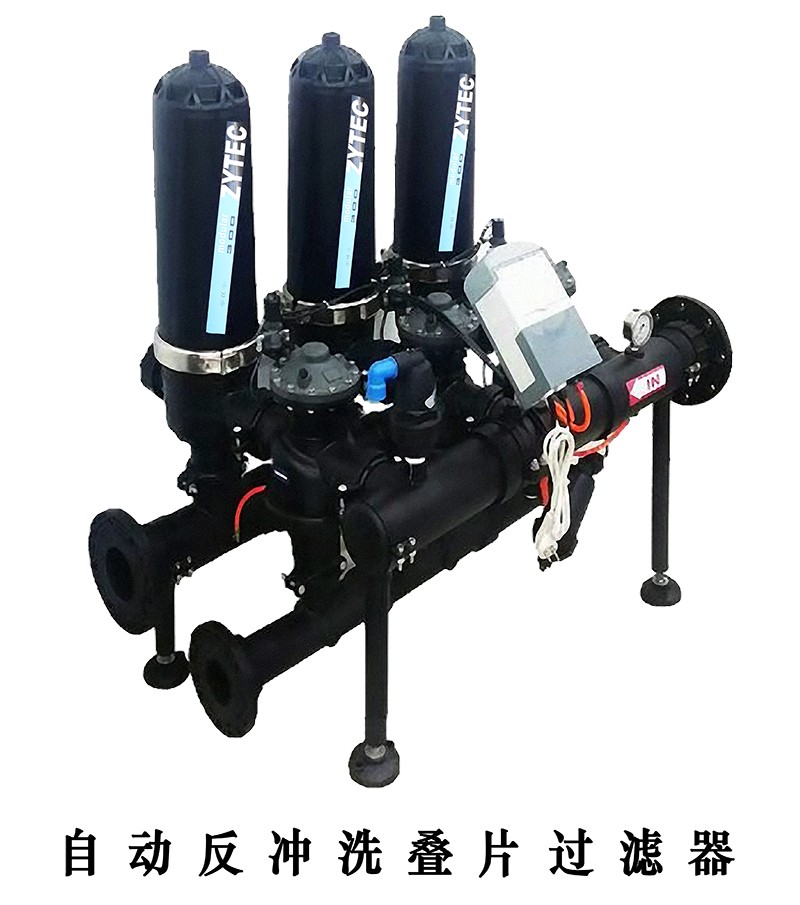農(nóng)業(yè)灌溉 自動(dòng)反沖洗疊片過濾器