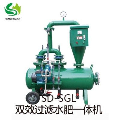 SD-SGL雙效過濾水肥一體機(jī)/臺