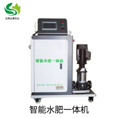 智能水肥一體機(jī)(1)/臺