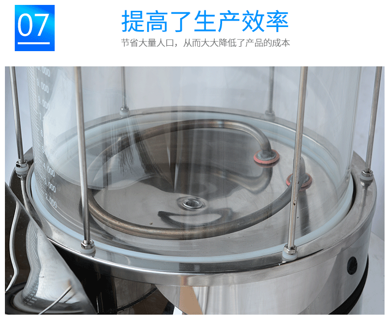 17、高壓煎藥包裝機(jī)（無logo）_04