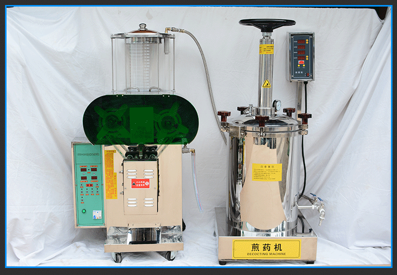 17、高壓煎藥包裝機(jī)（無logo）_12
