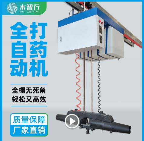 龍舟系列風(fēng)送靜電噴霧機-120型