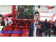 河北冀新農(nóng)機(jī)有限公司-2019中國農(nóng)機(jī)展視頻