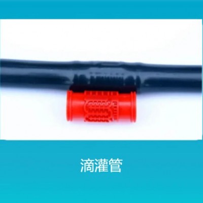 直徑16mm滴灌管 LDPE材質(zhì) 點(diǎn)潤(rùn)品牌廠家 500m包裝（面議）