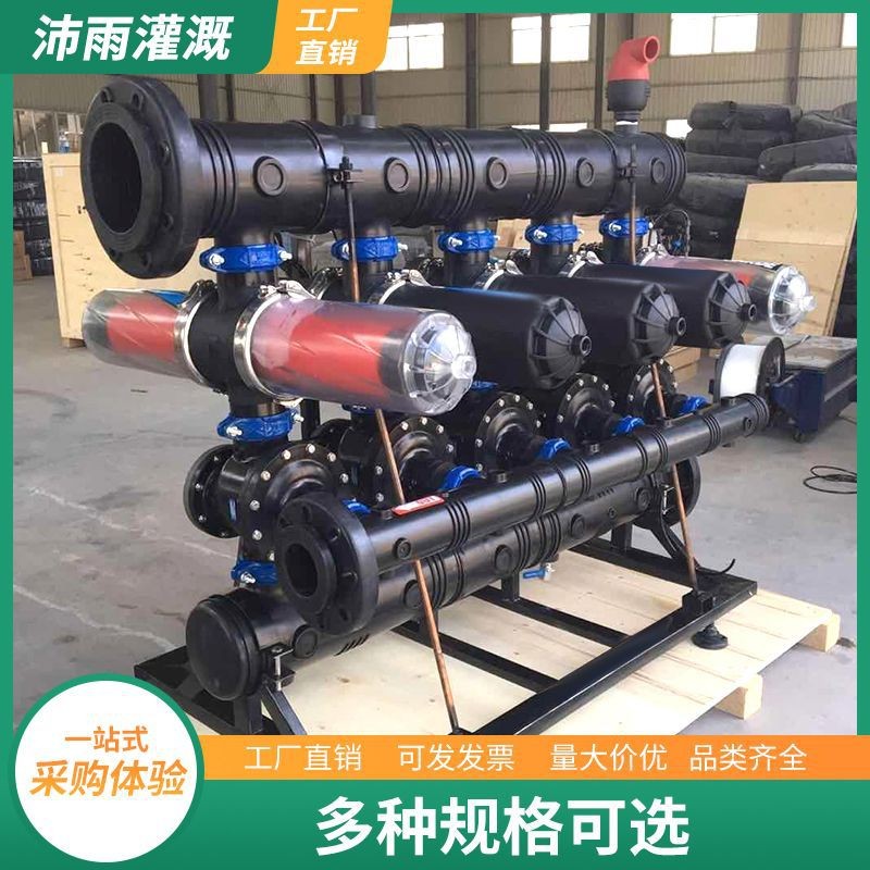 供應農業(yè)灌溉用疊片式過濾器 水肥一體化 全自動反沖洗疊片過濾器