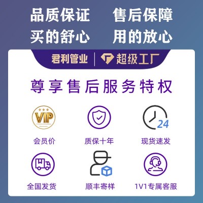 廠家現(xiàn)貨大棚果園精準施肥水肥機高標準農(nóng)田全自動智能水肥一體機