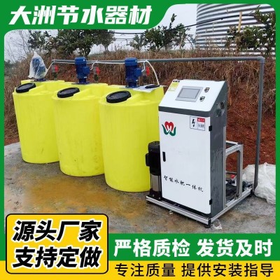 定時(shí)定量智能水肥一體機(jī) 農(nóng)業(yè)大棚滴噴灌溉施肥機(jī)設(shè)備
