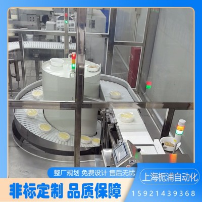 梔浦 自動(dòng)化 多功能多樓層間貨物連續(xù)傳送 鏈板 螺旋垂直升降輸送機(jī)