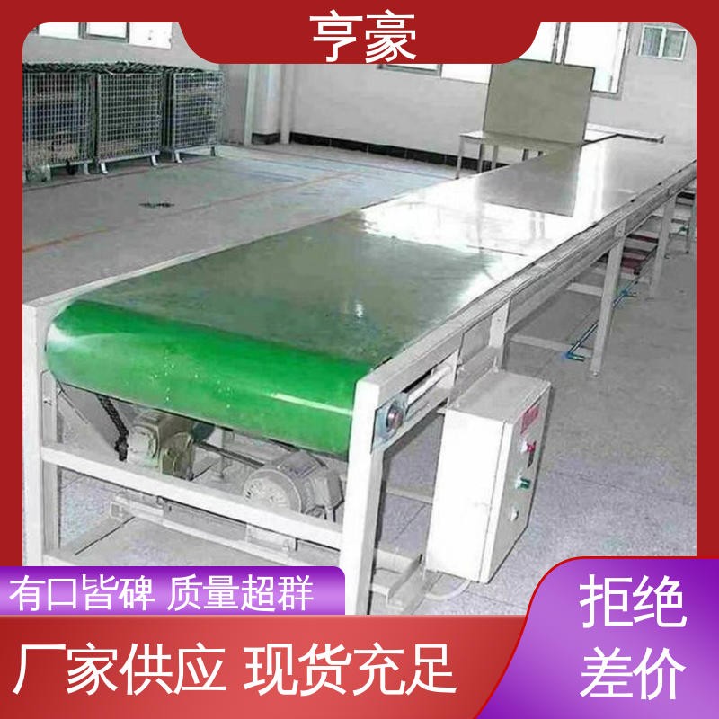 廠家供應(yīng) 防腐蝕防潮 能連續(xù)化 礦山輸送機(jī) 亨豪