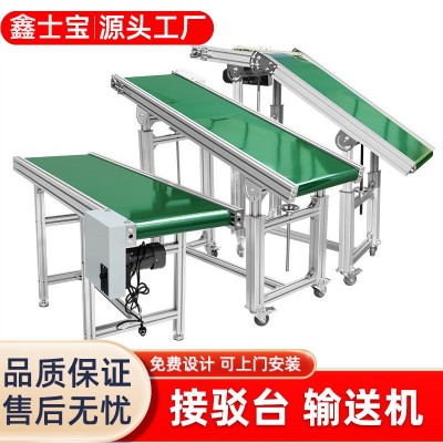 廠家直銷(xiāo)流水線輸送機(jī) 車(chē)間自動(dòng)化生產(chǎn)線皮帶輸送線傳送帶接駁臺(tái) 1米