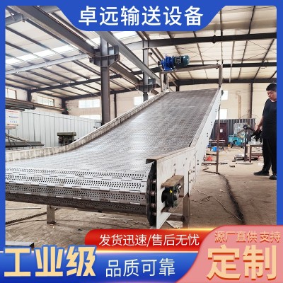 不銹鋼沖孔鏈板輸送機(jī) 爬坡排屑機(jī)工業(yè)鏈板清洗輸送烘干流水線 1臺