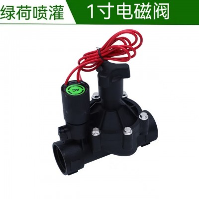 園林澆灌截止閥花園自動(dòng)噴淋滴灌放水閥噴泉農(nóng)場(chǎng)自動(dòng)灌溉電磁閥 1個(gè)