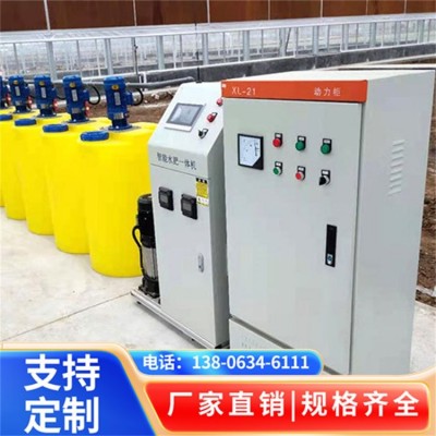 科諾爾 大棚水肥一體化設(shè)備 自動施肥機(jī) 物聯(lián)網(wǎng) 免費(fèi)設(shè)計 1臺
