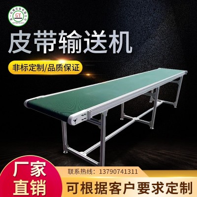 不銹鋼食品輸送機(jī)皮帶流水線工作臺物流分揀線帶式自動化傳送帶機(jī) 1米