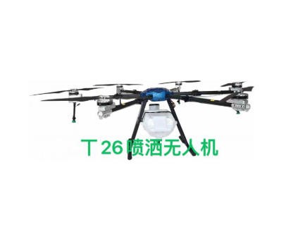 福建潤田T26型植保無人機(jī)（電議）