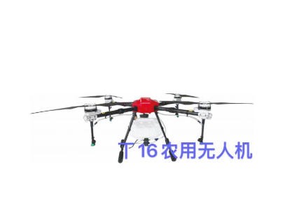 福建潤田T16型植保無人機(jī)（電議）