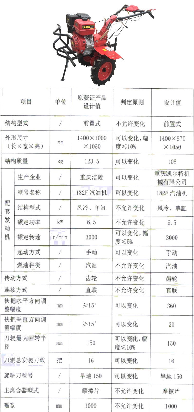 ６．５細節(jié).jpg