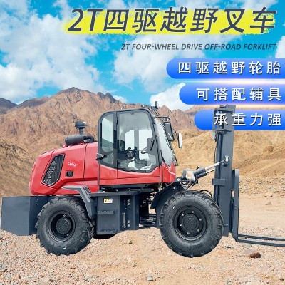 越野叉車四驅(qū)3噸柴油多功能內(nèi)燃機一體式5噸液壓起重搬運叉車 1臺