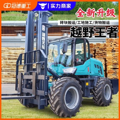 越野叉車3.5噸四驅(qū)一體式搬運(yùn)車多功能升降裝卸抱夾山地燃 油叉車 1臺