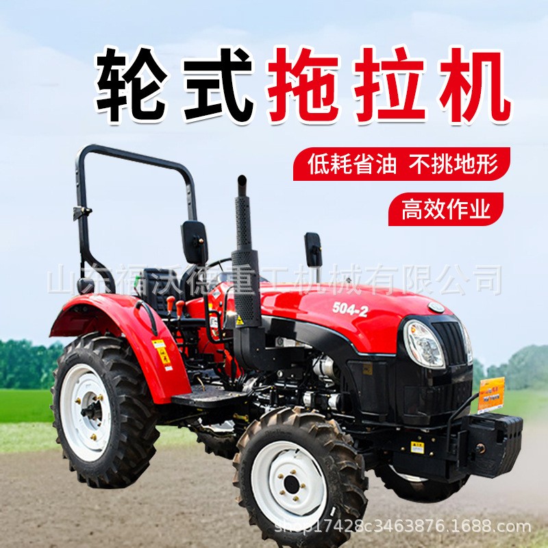 新款四驅(qū)拖拉機大馬力農(nóng)用小型耕地機多功能拖拉機四輪柴油拖拉機