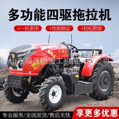 農(nóng)用四驅(qū)拖拉機大馬力四輪單雙缸耕田機輪式多功能耕地開溝大棚王