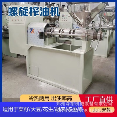 油坊螺旋榨油機(jī)全自動(dòng)菜籽花生壓油機(jī)核桃黃豆榨油設(shè)備