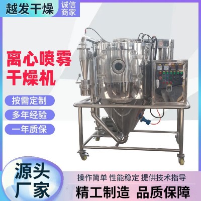 實(shí)驗(yàn)室小型噴霧干燥機(jī)貓砂飼料噴霧干燥機(jī)食鹽高速離心噴霧干燥機(jī)